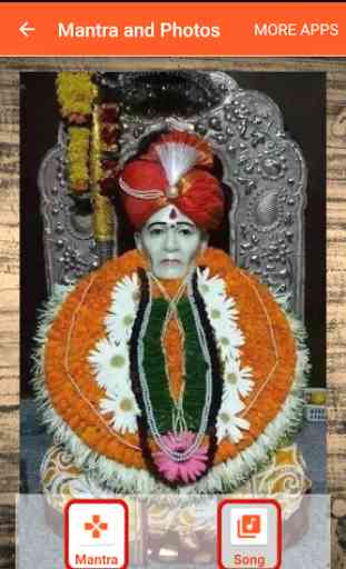 Gajanan Maharaj Mantra 3