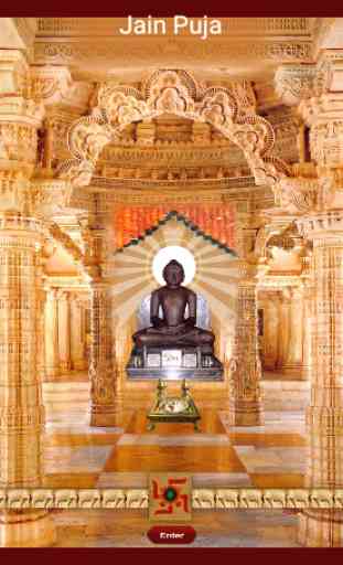 Jain Puja - Swadhyaya 1