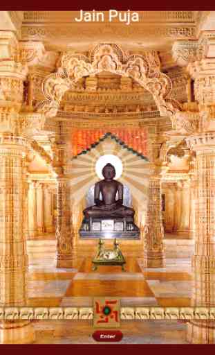 Jain Puja - Swadhyaya 3
