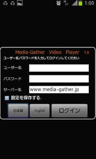 Mg video player 3