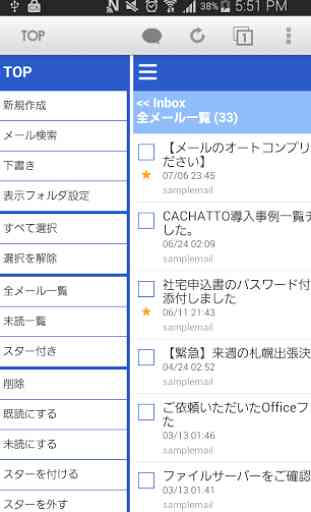 CACHATTO SecureBrowser 3