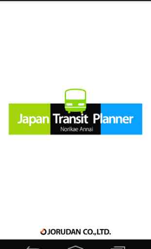 Japan Transit Planner 1