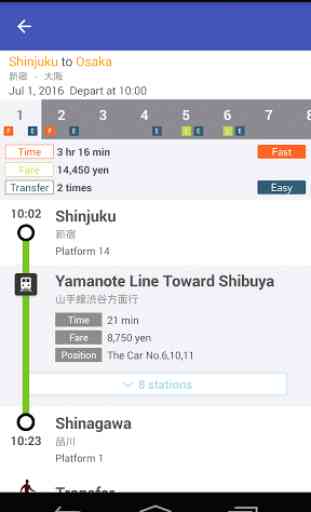 Japan Transit Planner 3