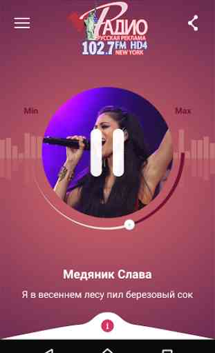Radio Russkaya Reklama 1