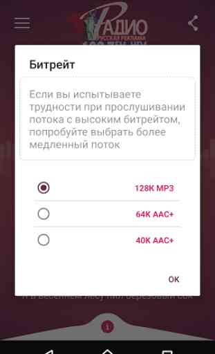 Radio Russkaya Reklama 2