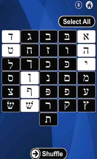 Hebrew Alphabet Flash Cards 2