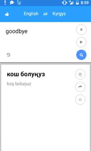 Kyrgyz English Translate 2
