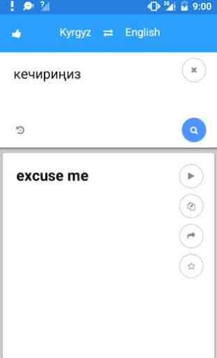 Kyrgyz English Translate 4