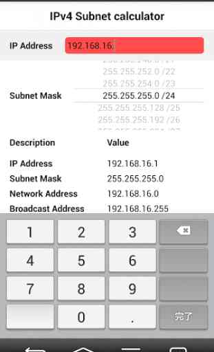 IPv4 Subnet calculator 2