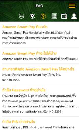 Cafe Amazon Smart Pay 4