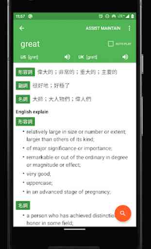 GraspABC - English to Chinese dictionary 1