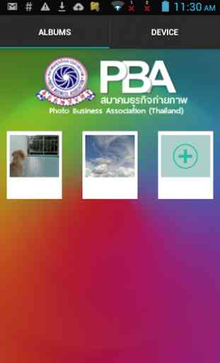 PBA Photo Transfer 1