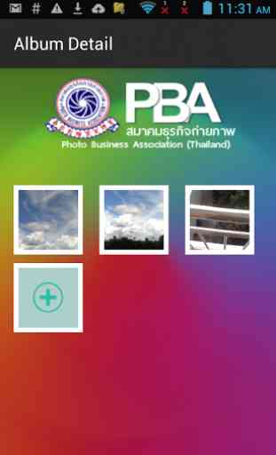 PBA Photo Transfer 4