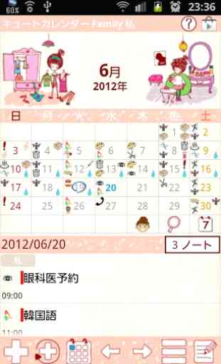 Cute Calendar Family 1
