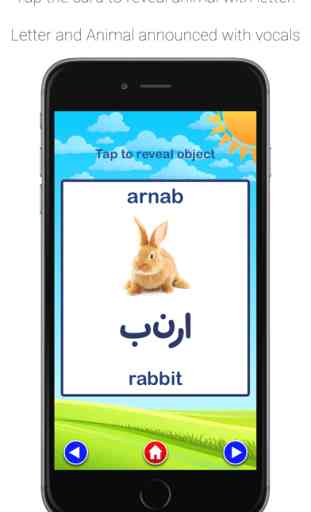 Alif Baa-Arabic Alphabet Letter Learning for Kids 2