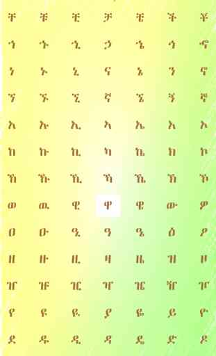 Amharic Alphabets 3