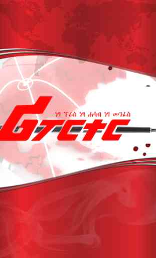 Amharic Ethiopian Reporter News 2