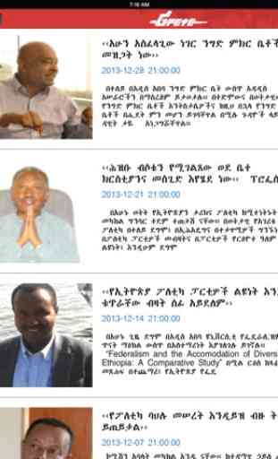Amharic Ethiopian Reporter News 4