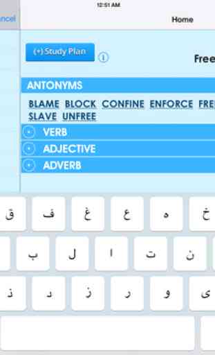 Arabic Dictionary 2