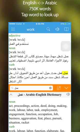 Arabic English Dictionary & Offline Translator 1