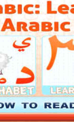 Arabic : Learn Arabic 1