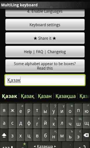 Kazakh Keyboard Plugin 1