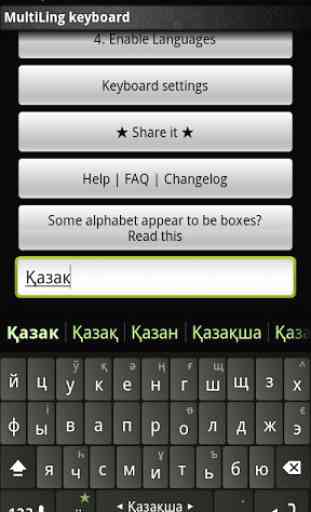 Kazakh Keyboard Plugin 2