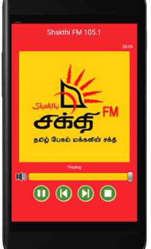 Sri Lanka Tamil Radio FM 1