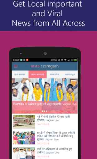 Azamgarh News : Insta Azamgarh 1