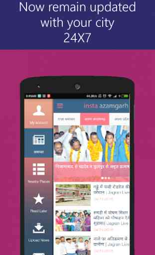 Azamgarh News : Insta Azamgarh 2