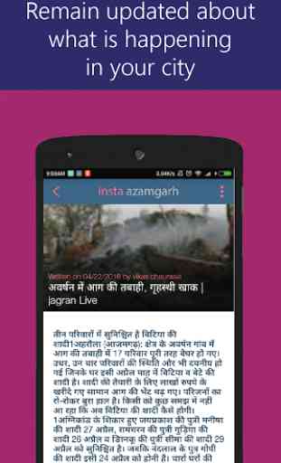 Azamgarh News : Insta Azamgarh 3