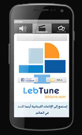 LebTune Lebanon Radio 1