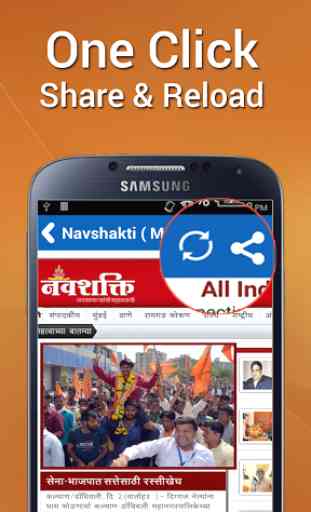 Marathi News - All NewsPapers 2