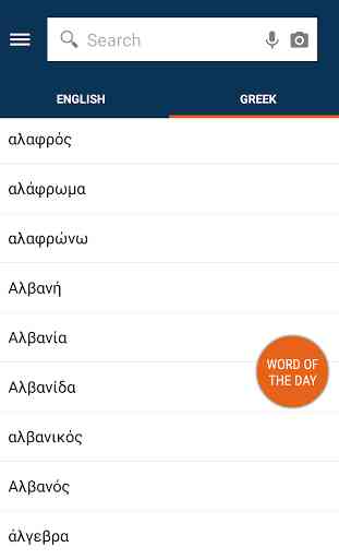 Collins Greek Dictionary 1