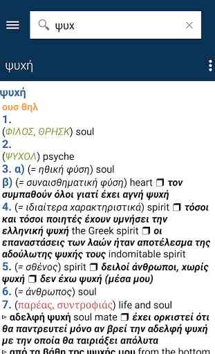 Collins Greek Dictionary 2