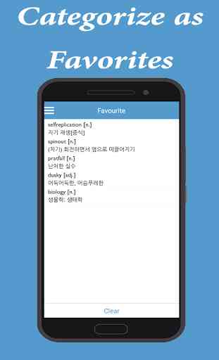 English Korean Dictionary 4