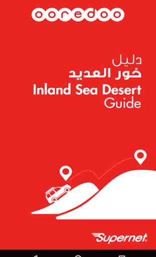 Inland Sea 1