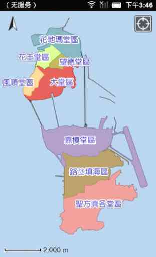 Macau GeoGuide 1