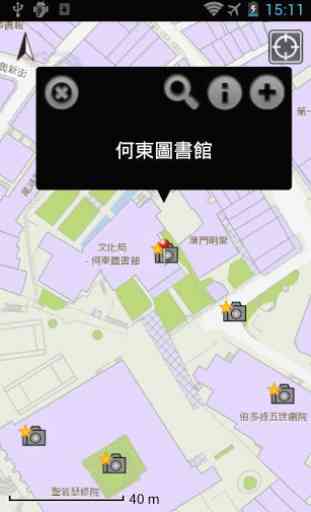 Macau GeoGuide 2