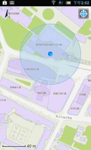 Macau GeoGuide 4