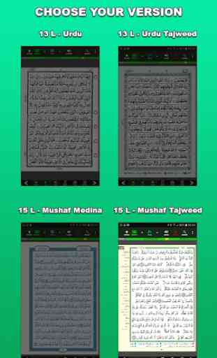 MobileQuran : Quran 15 Lines 1
