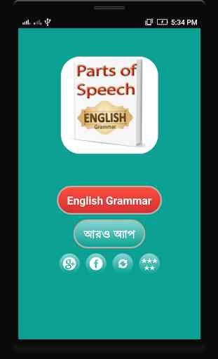 Parts of Speech English 1