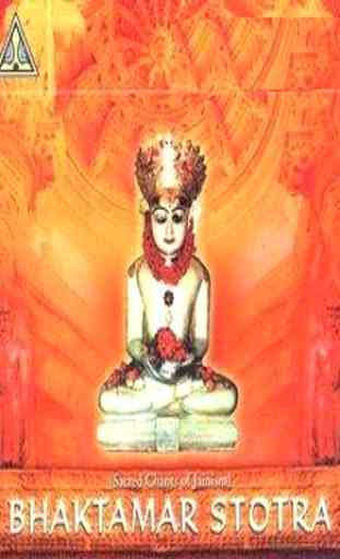 Jain Bhaktamar Stotra(Gujrati) 1