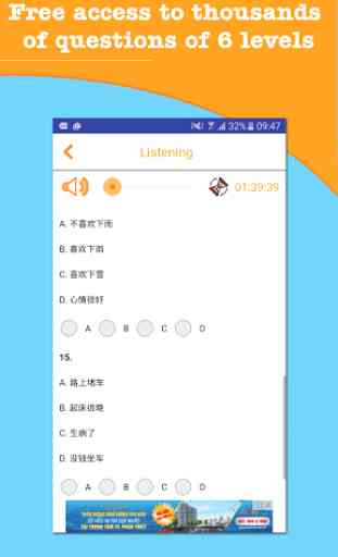 HSK Chinese test & vocabulary 1