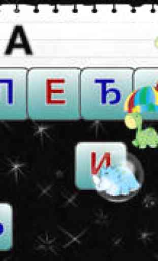 Build A Word (Serbian) - Learn to Spell Using Cyrillic and Latin Alphabets - Srpska Cirilica i Latinica 2