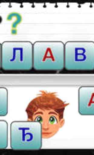 Build A Word (Serbian) - Learn to Spell Using Cyrillic and Latin Alphabets - Srpska Cirilica i Latinica 4