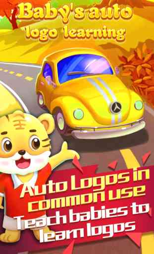 Auto Logo Learning - Tiger School - Preschool Child Car Brand Learn 1