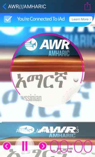 AWR Amharic Radio 1