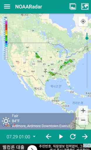 NOAA UHD Radar & NWS Alerts 1
