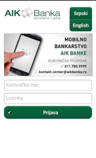 AIK mobile banking 1